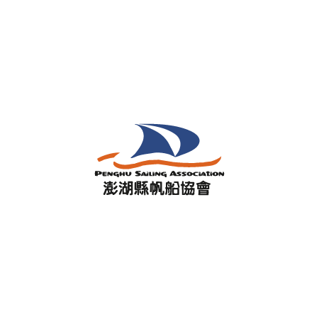 澎湖帆船協會